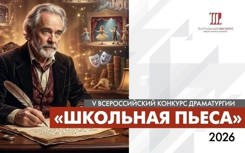 Уважаемые родители!
У нас отличная новость для ваших творческих детей. Открыт приём работ на Всеросс