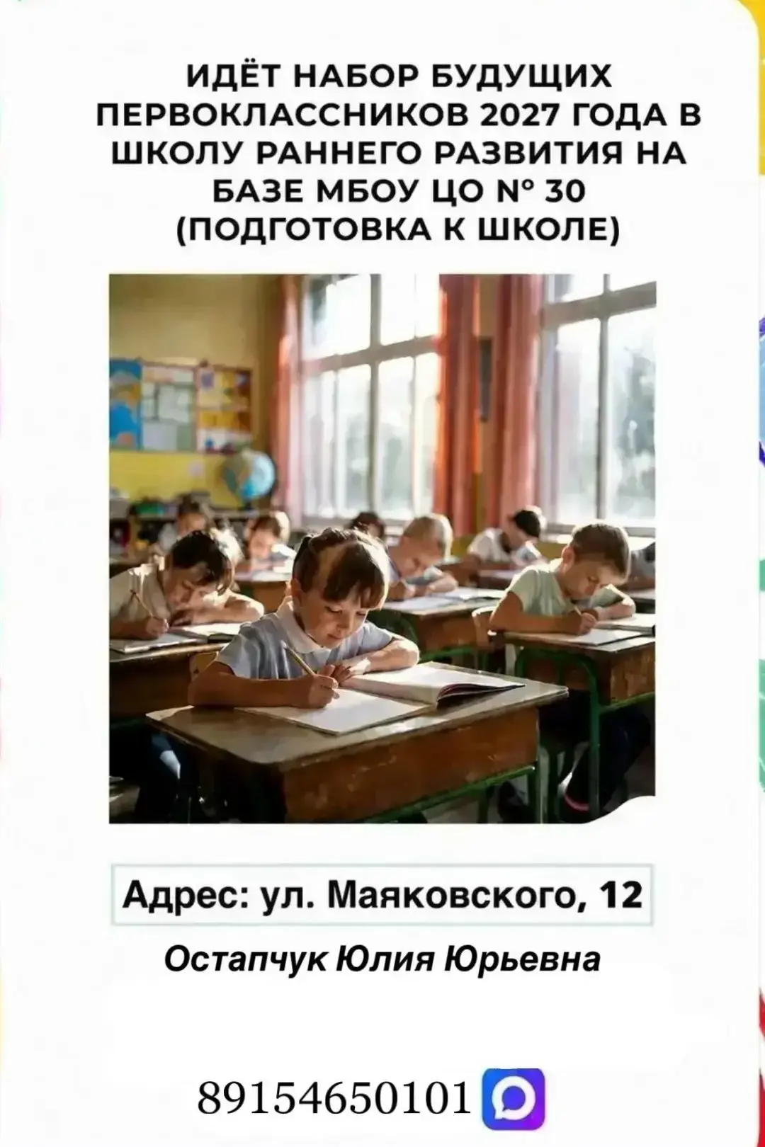 Электроугли | Электросталь | Ногинск | Москва🏡

Источник: https://vk.ru/wall-77929524_5668

_______