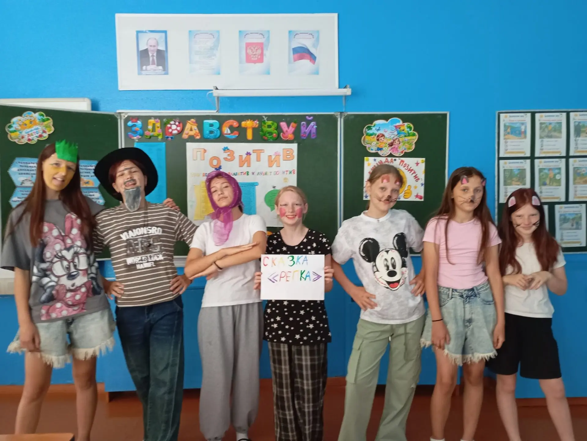 Сказки народов России в лагере "Крепыши"