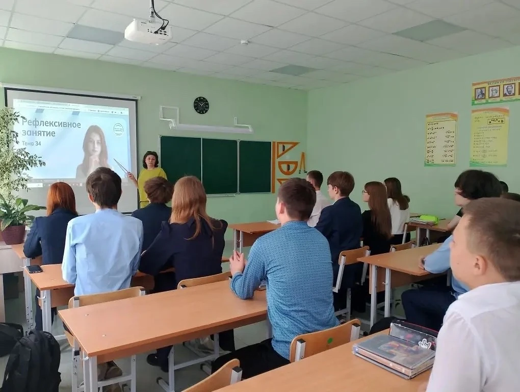 Рефлексивное занятие единой модели профориентации «Билет в будущее»