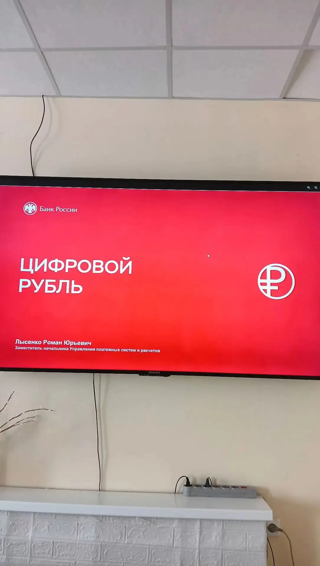 Цифровой рубль: что это и зачем он нужен? 💳