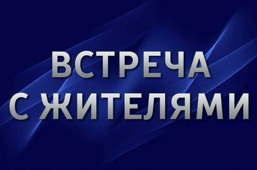 Уважаемые жители п.Красноярское!