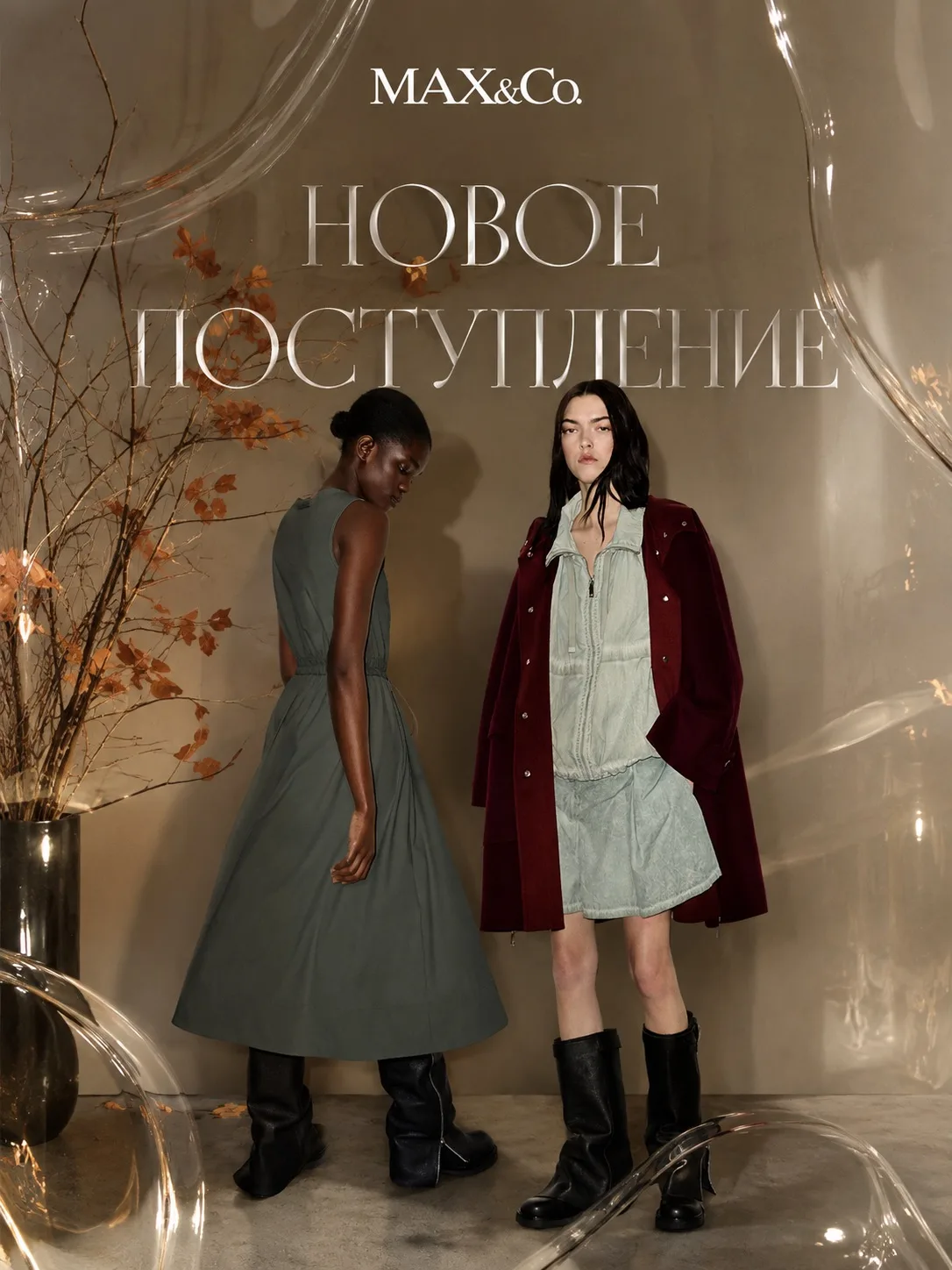 НОВЫЙ СЕЗОН. НОВЫЕ СОБЛАЗНЫ 🍂