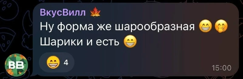 Прикол: «ВкусВилл» в двух соцсетях ответил мне про орешки-шарики.