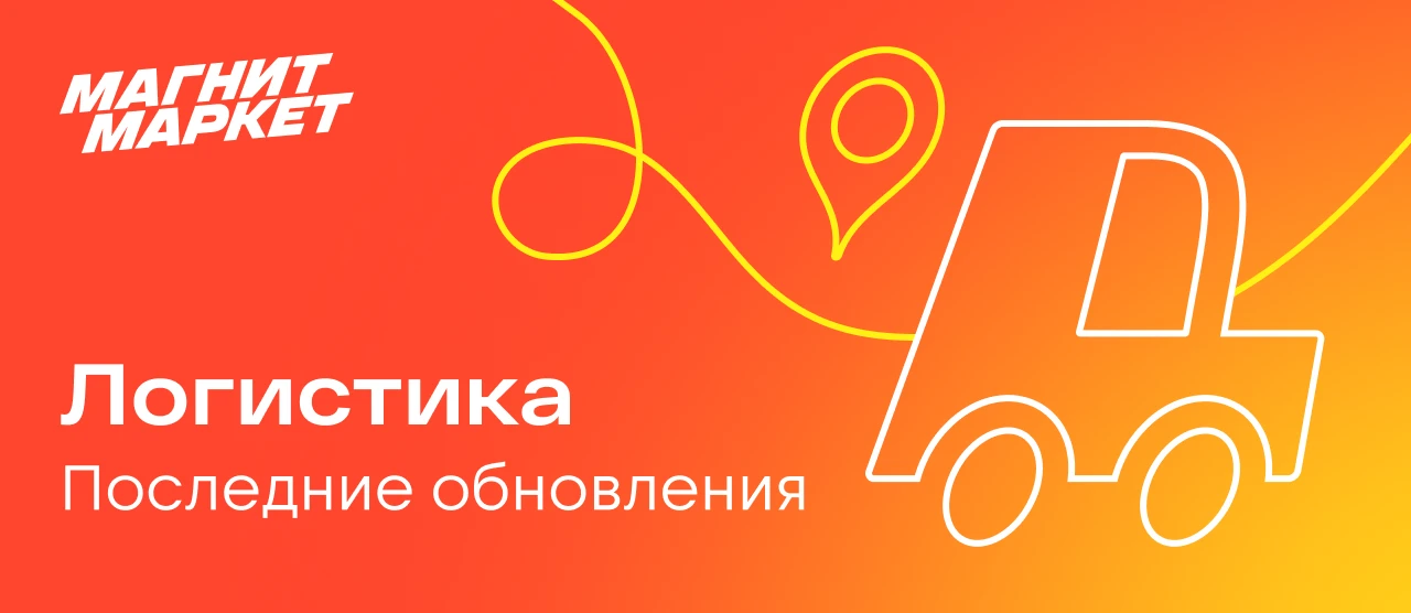 Обновление по отгрузке в Набережных Челнах🚗