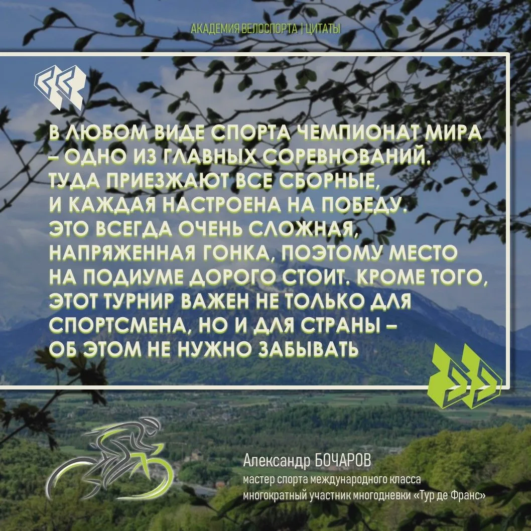 🚴‍♂ Веломотиваторы 💨