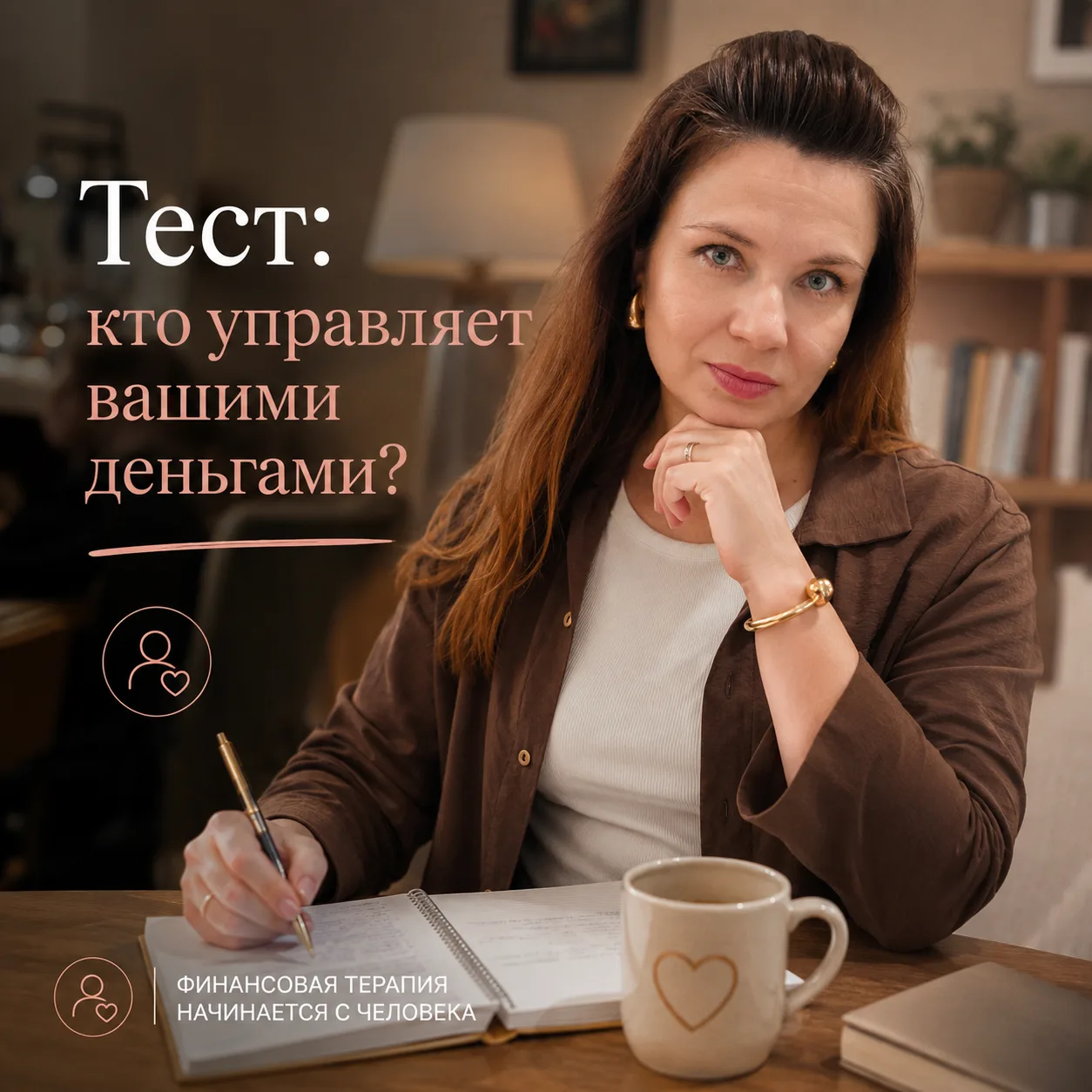 Попробуйте честно ответить всего на несколько вопросов.

✔ Вы откладываете деньги только тогда, когд