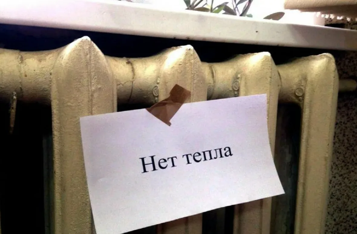 ‼Уважаемые жители домов № 66А и № 70 по улице Ленина!‼