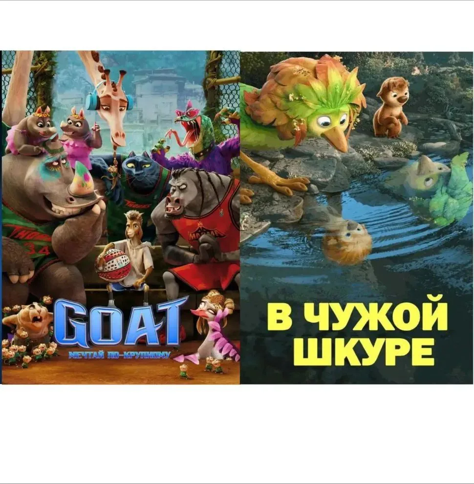 🎬 АФИША 🎬