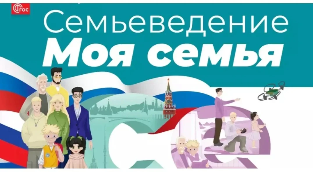 💫Первые шаги к пониманию семьи: в 6 классе прошло занятие по курсу "Семьеведение" по т...