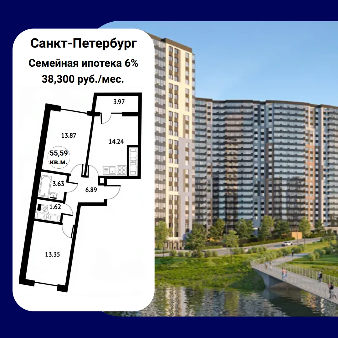 🔥 Финал продаж в жилом комплексе комфорт класса в Санкт-Петербурге: