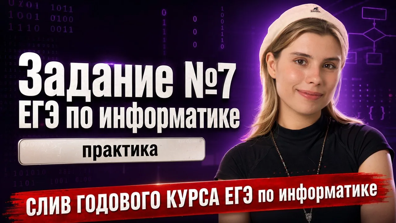 😱 ЧЕРЕЗ ЧАС с копейками...