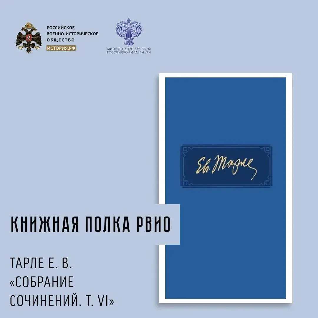 📚 Новая подборка исторических новинок от книжного клуба «Достоевский»