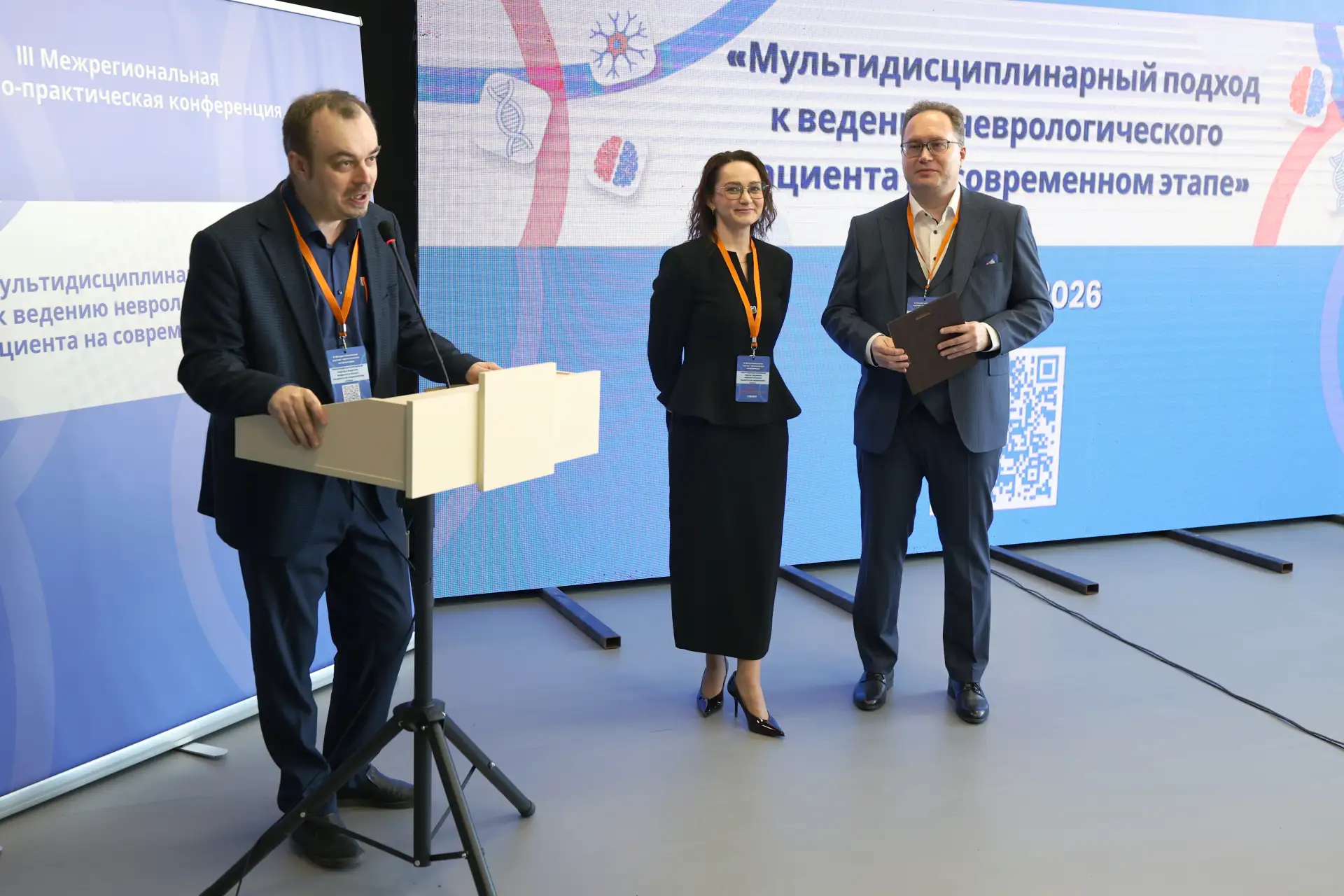 В Кластере «Октава» прошла III Межрегиональная Научно- практическая конференция «Мульти...