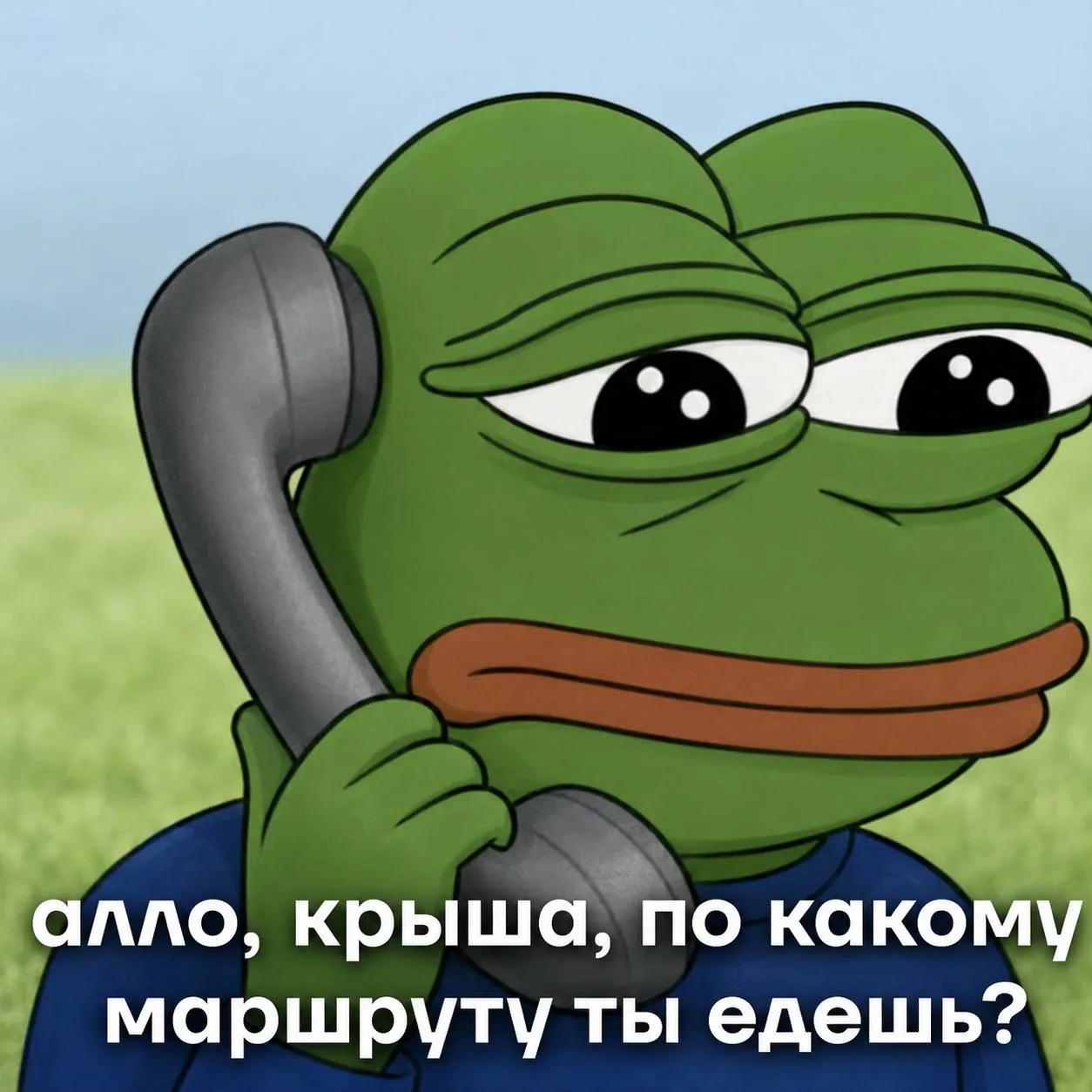 состояние: