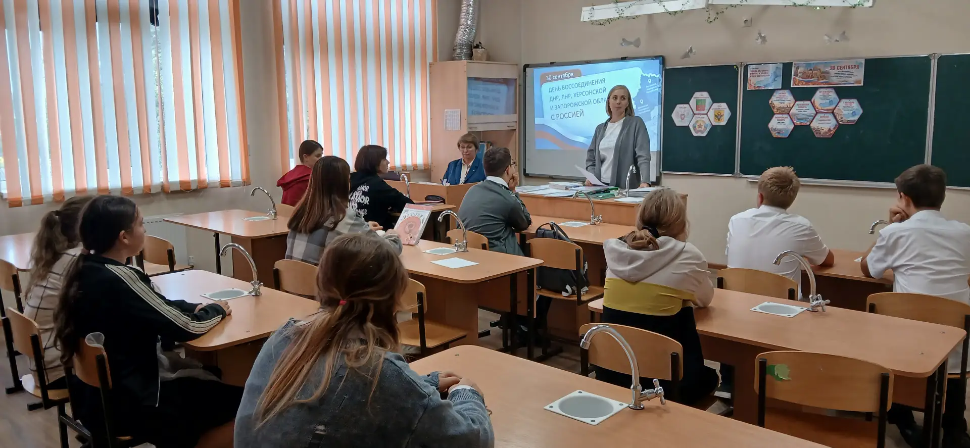 ✨ В нашей школе прошел классный час на тему "День воссоединения ДНР, ЛНР, Запорожской и...