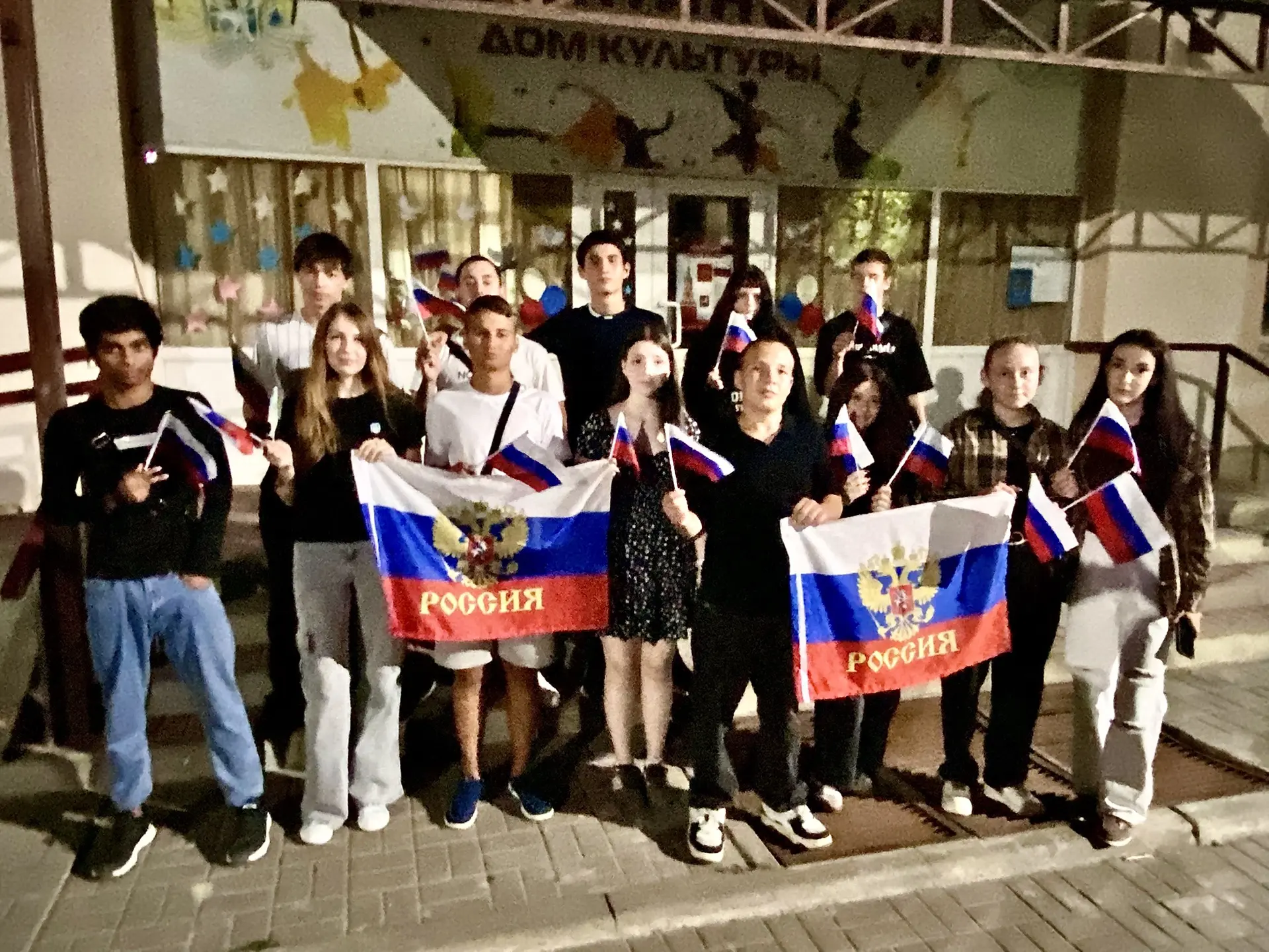 Мы зажигаем триколор! 🇷🇺