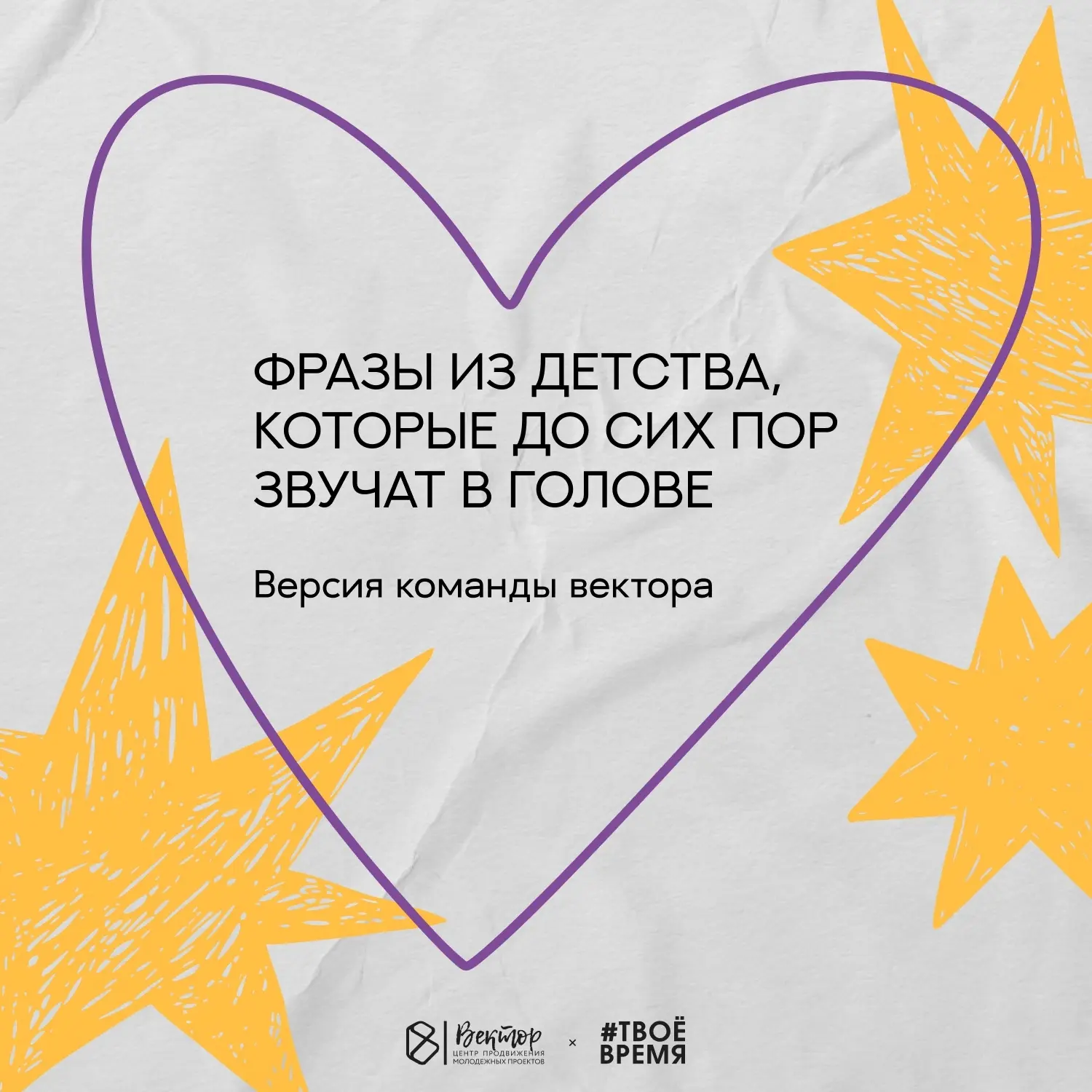 Знакомо с детства? ‍👀