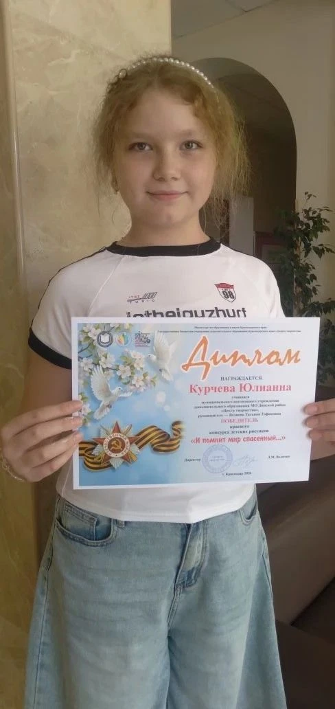✏️✏️✏️Учащаяся изостудии «Колор» Курчева Юлианна (педагог — Татьяна Тофиковна Велиева),  успешно пре