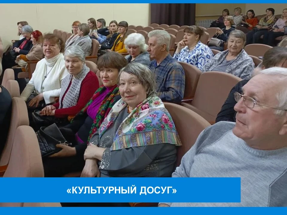 🎭🎭🎭«Культурный досуг»
