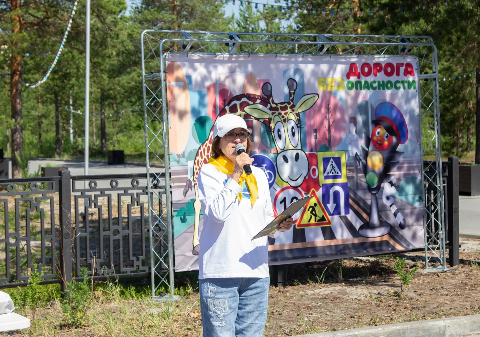 Ежегодная акция «Безопасные дороги - детям!».

В парке «Хвойный» состоялась городская акция «Безопас