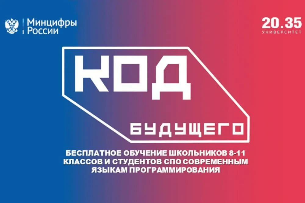 Уважаемые родители и учащиеся 8-11 классов!