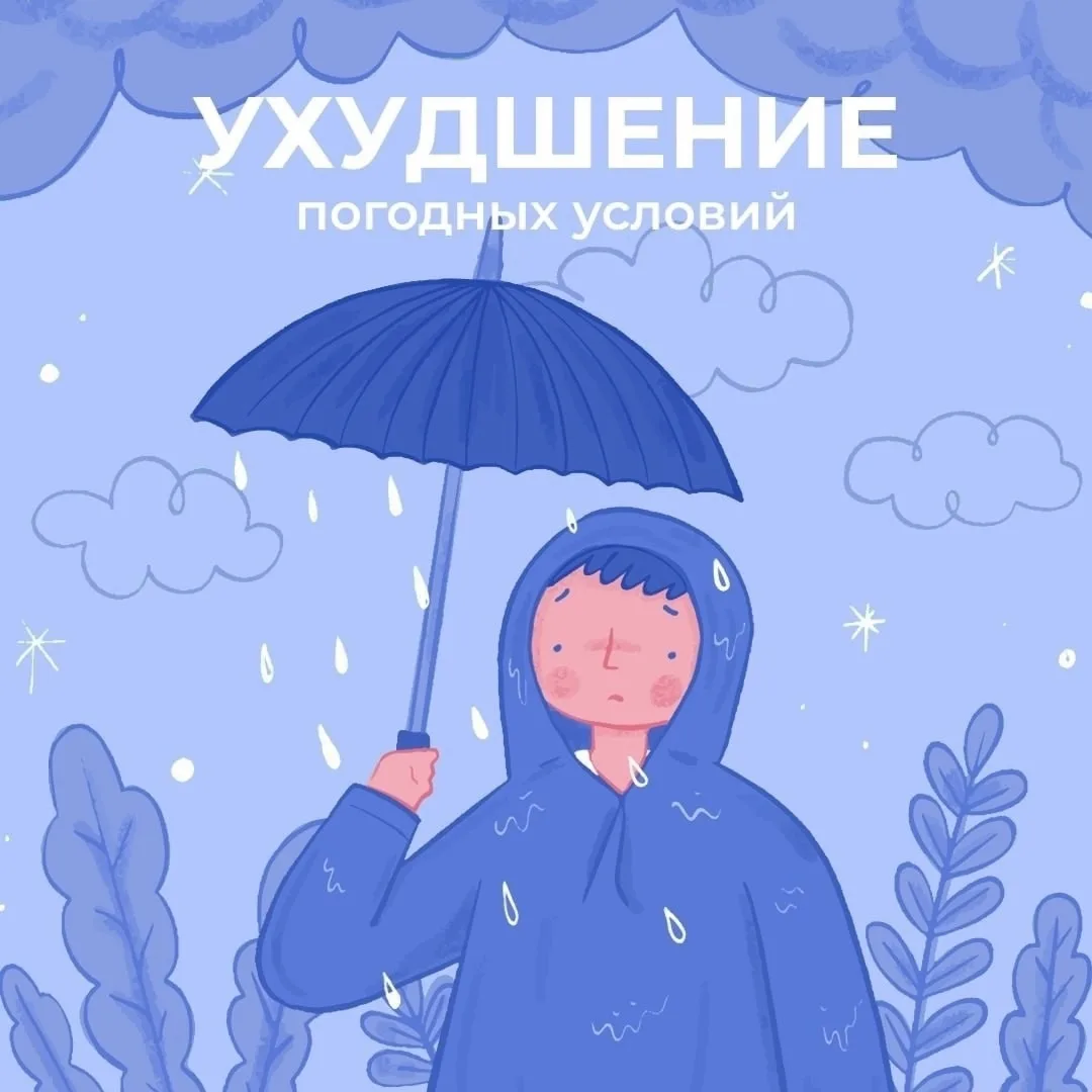 📣По информации ФГБУ «Северное УГМС» на территории Архангельской области прогнозируется...
