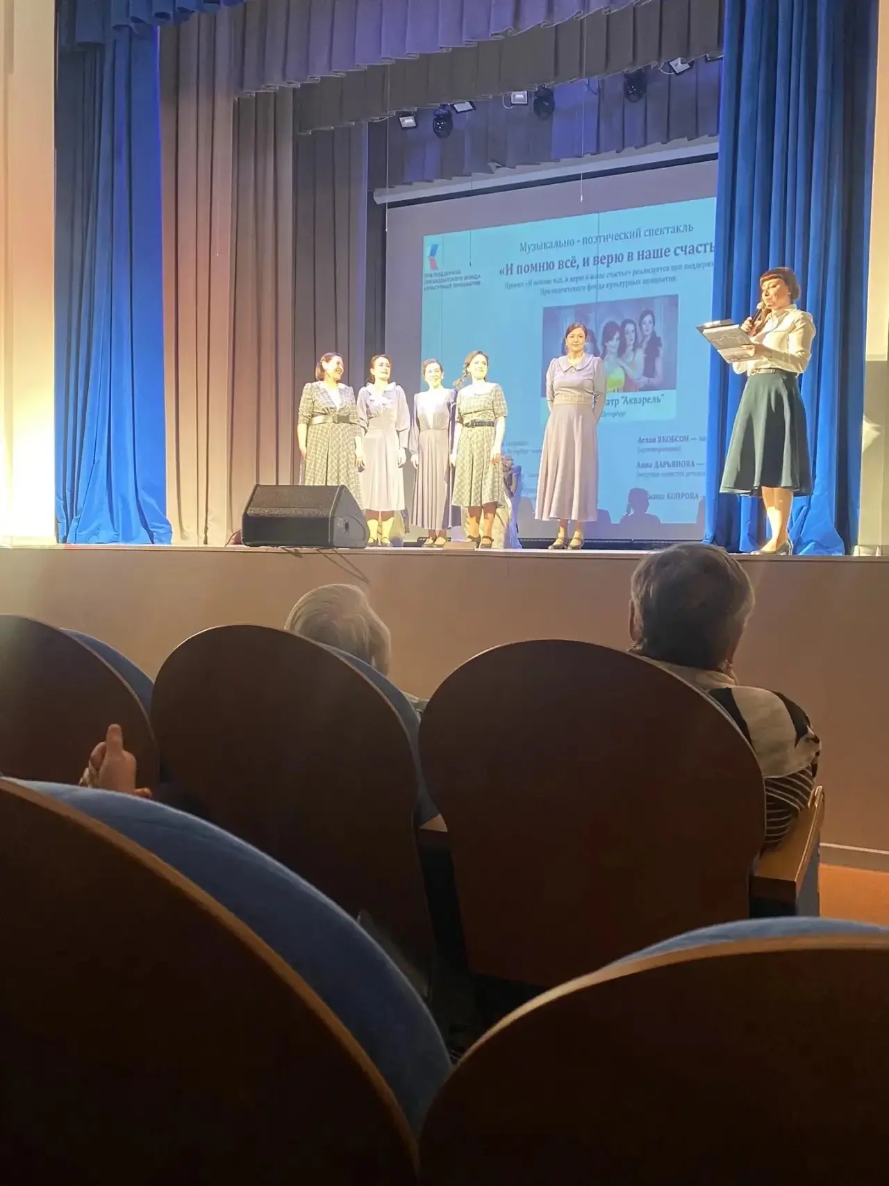 В воскресенье, 08 февраля ребята из 5Д вместе с классным руководителем посетили музыкально- поэтичес