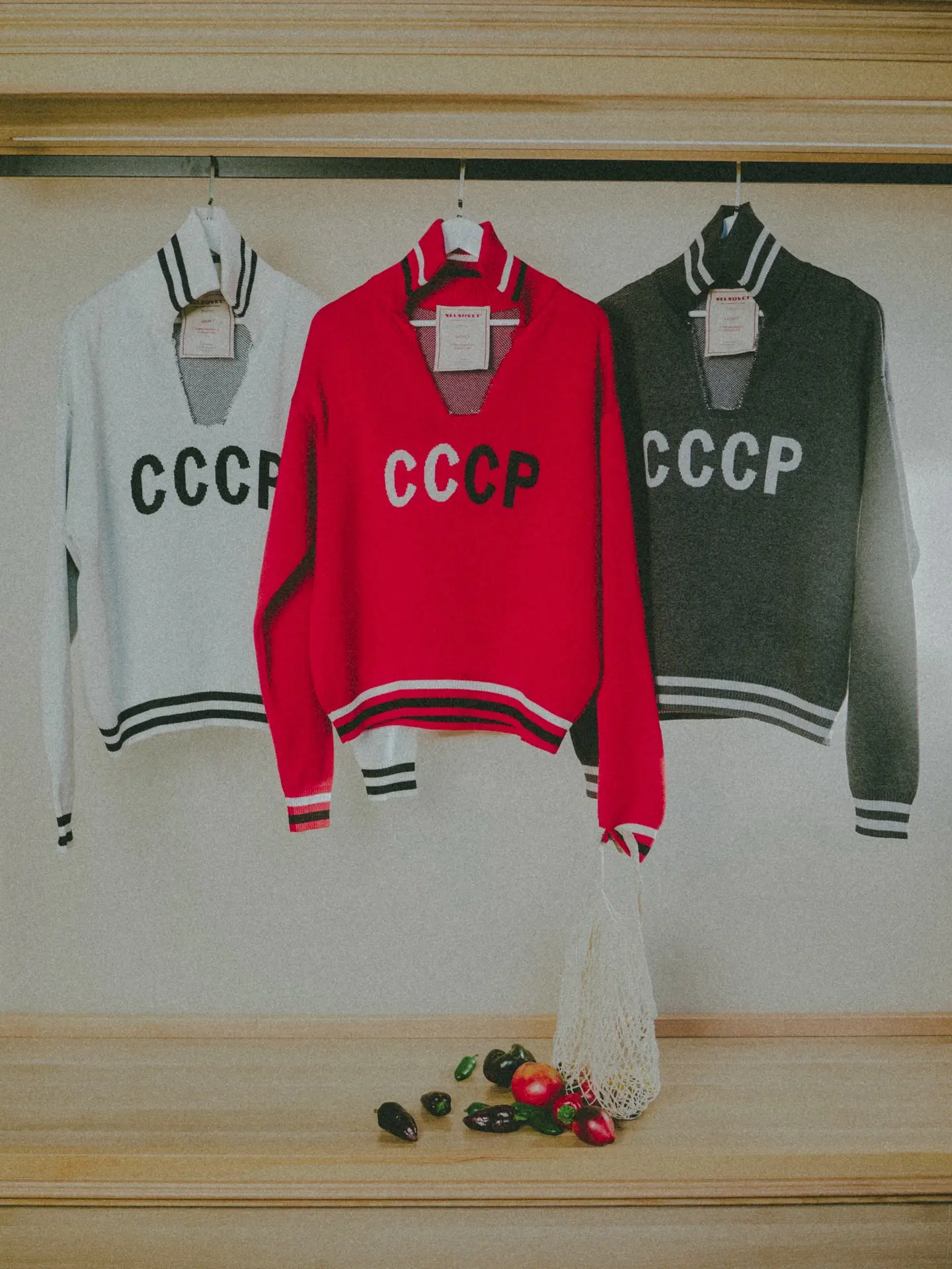 Доброе сельсоветское утро, Товарищи!