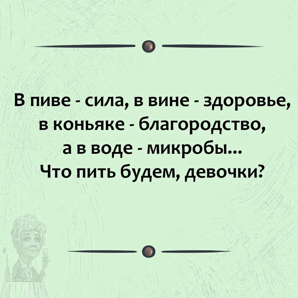 КОГДА НАШЛА ЖЕЛЕЗНЫЙ АРГУМЕНТ ПРОТИВ ВОДЫ В ПОЛЬЗУ ЧЕГО-ТО ПОПРИЯТНЕЕ!