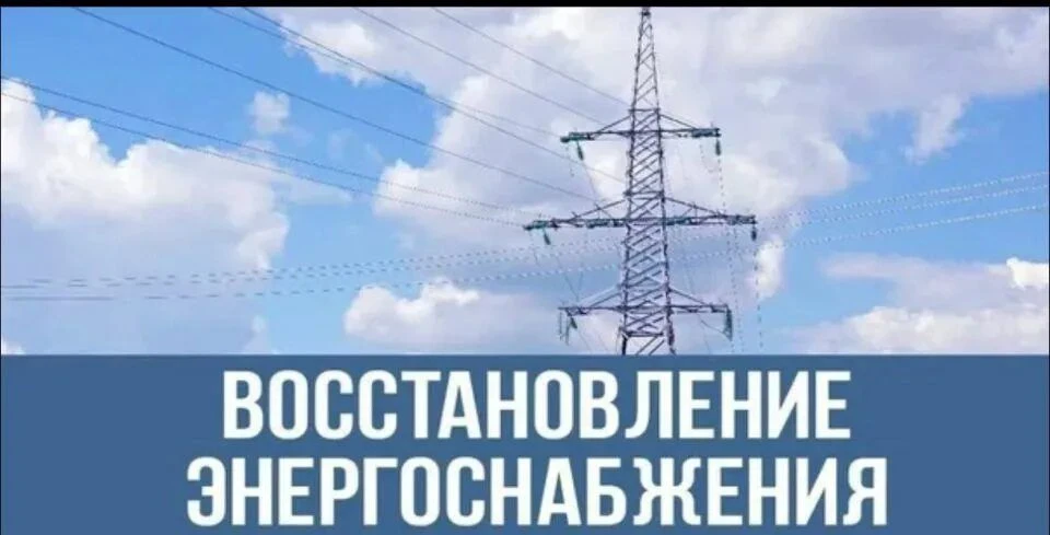 По информации филиала ПАО «Россети Центр» - «Тверьэнерго» на 8 мая 2026 года основной о...