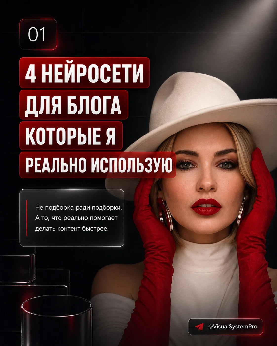 Сейчас очень легко утонуть в бесконечных подборках нейросетей.