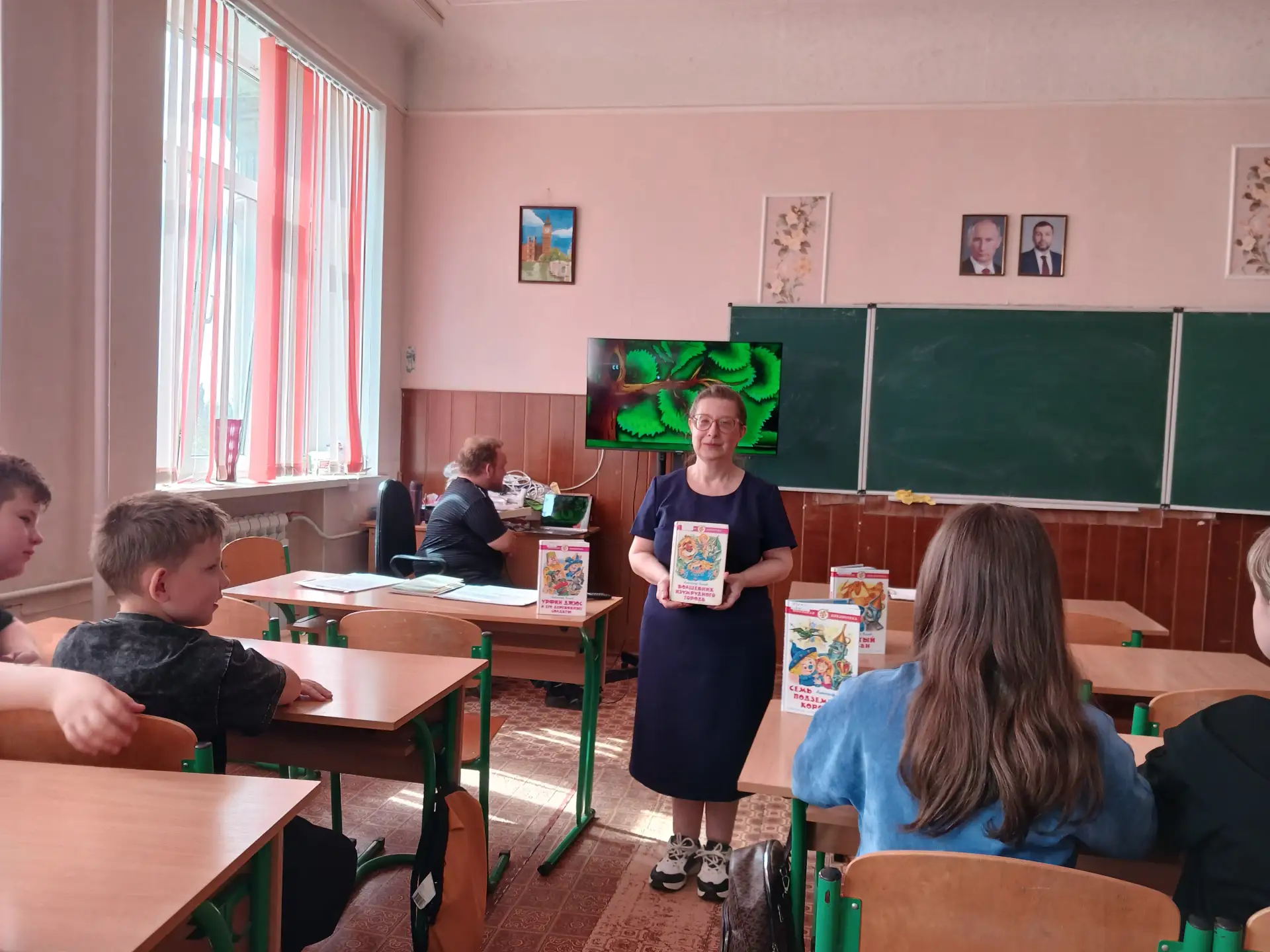 В гости к волшебнику

✨В 2026 году отмечается сразу два важных юбилея: 135 лет со дня рождения Алекс