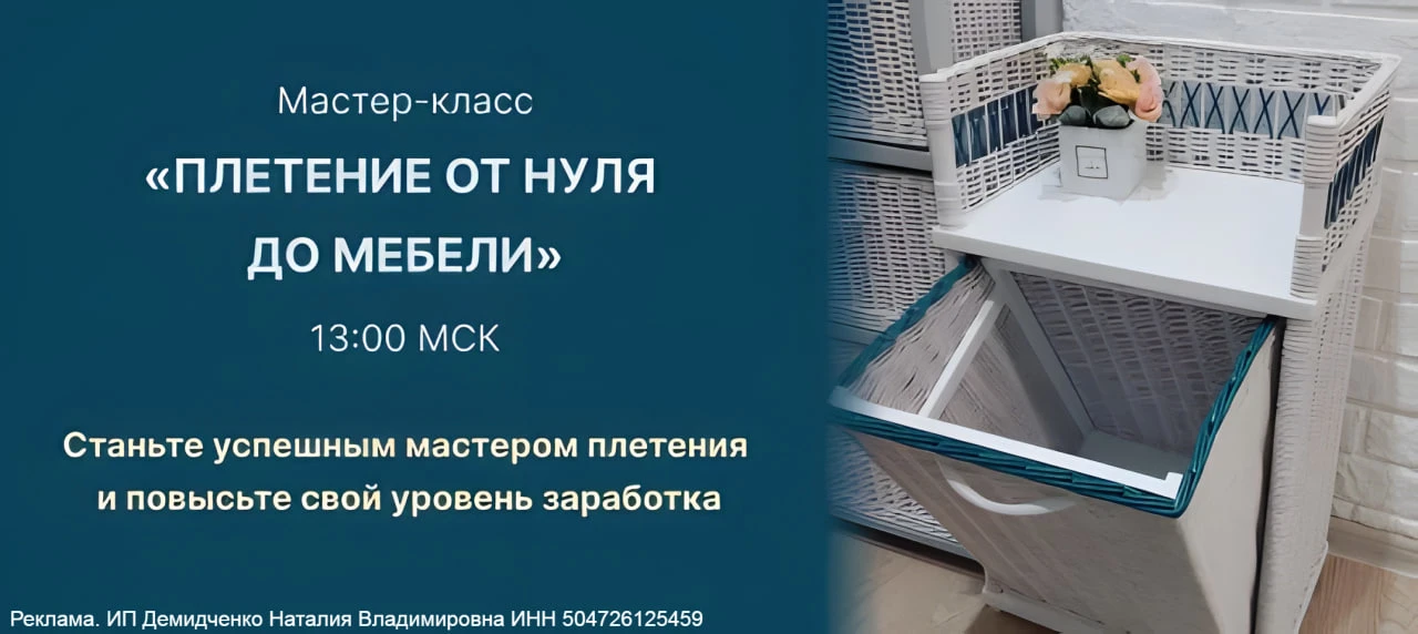 Если вы хотите научиться чему-то новому и увлекательному, то плетение из бумажной лозы ...