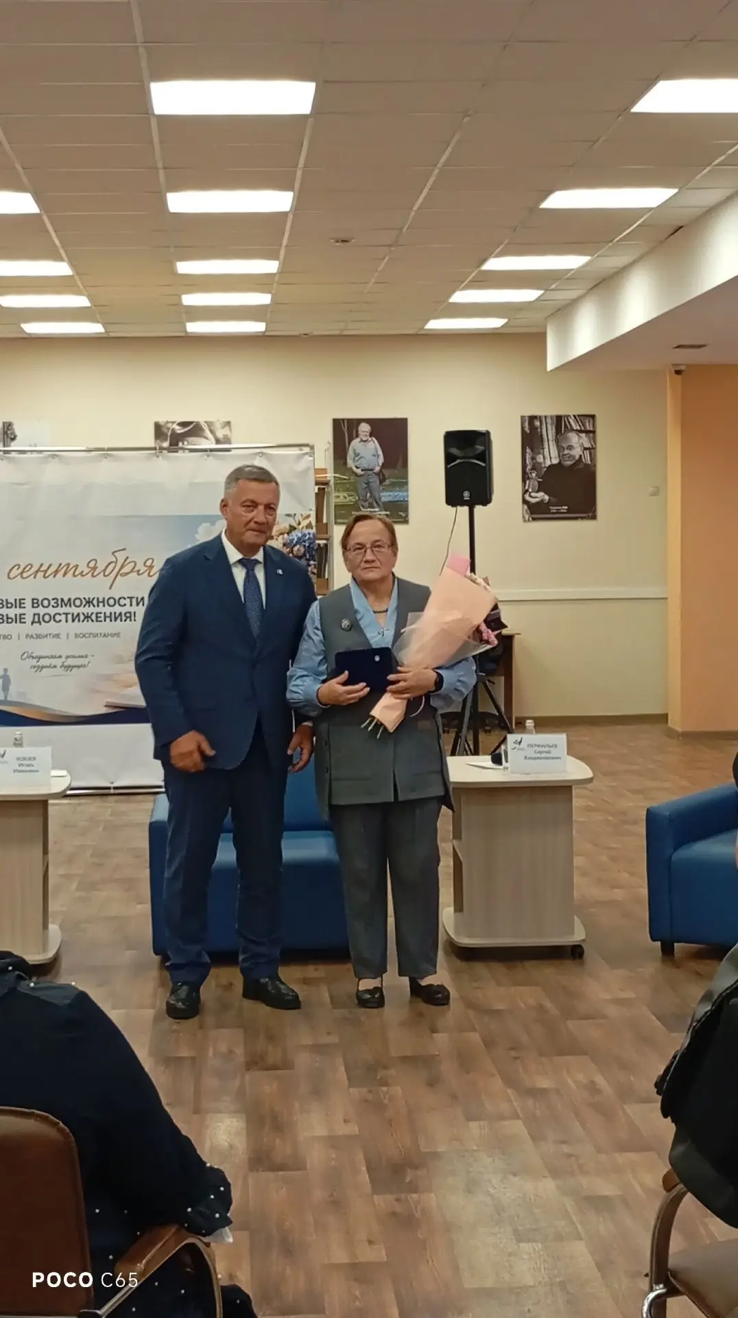 На данном мероприятии нашему замечательному педагогу физики и математики Батраченко Тат...