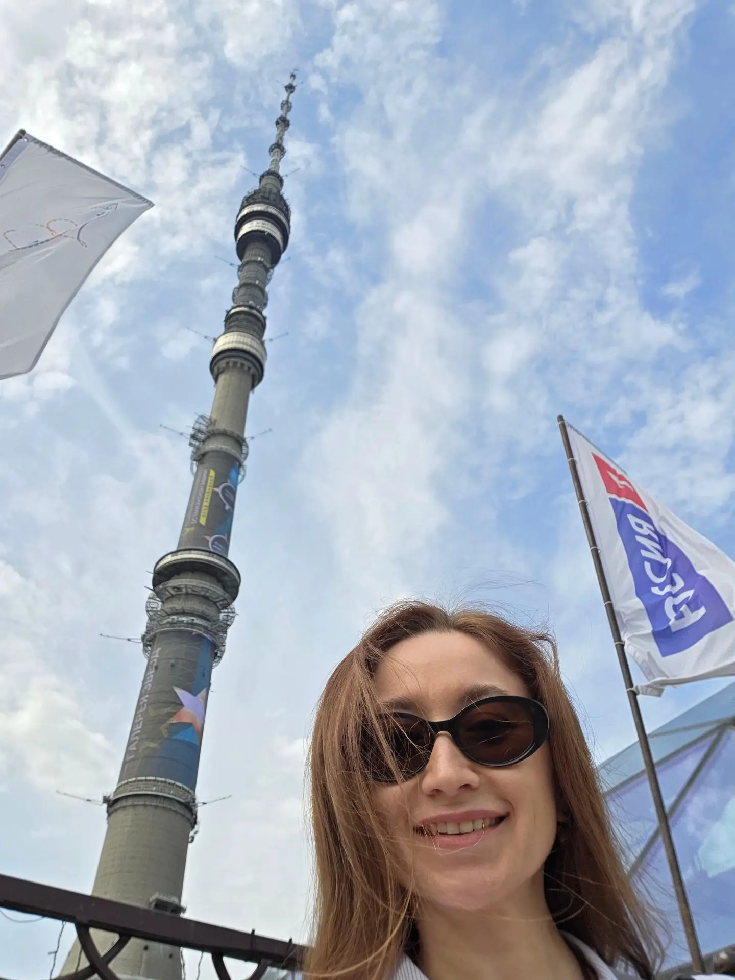 Я в Москве кайфую. 💫