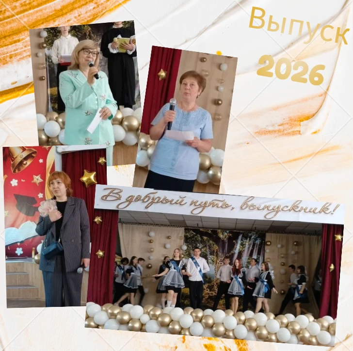 🔔 ПОСЛЕДНИЙ ЗВОНОК: ВРЕМЯ, КОГДА ДЕТСТВО СМЕНЯЕТСЯ БУДУЩИМ 🔔  Сегодня в нашем актовом зале царила ос