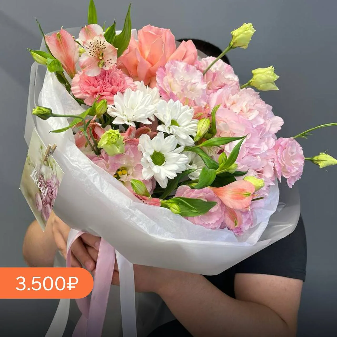 Это лето точно про цветы..🌸🌟