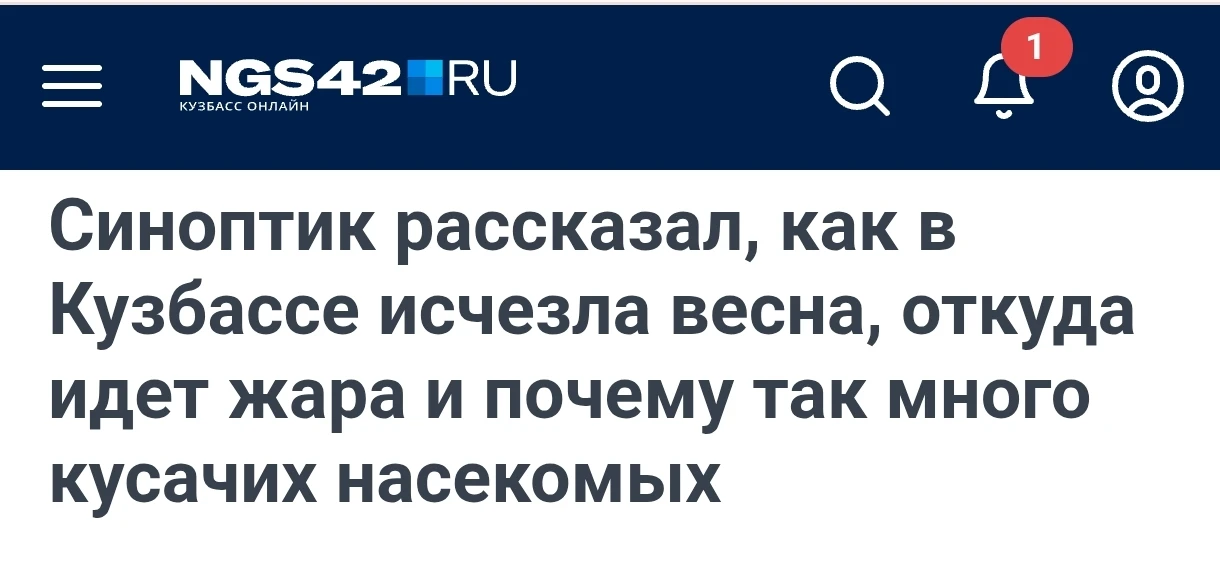 😂 все подозреваемые установлены, комары уже дали показания