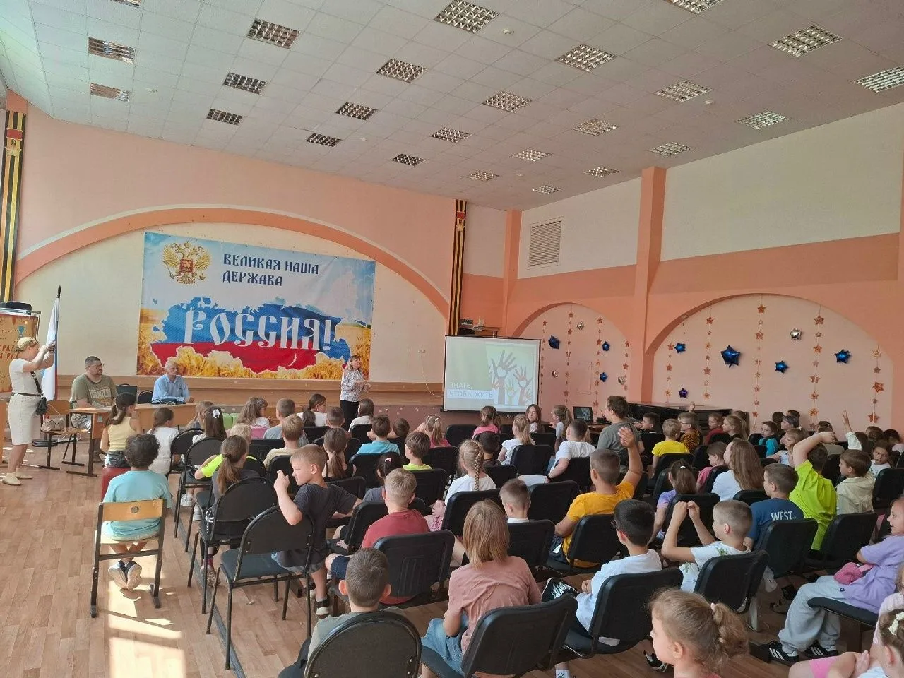 Семейный МФЦ принял участие в акции «Знать, чтобы жить»