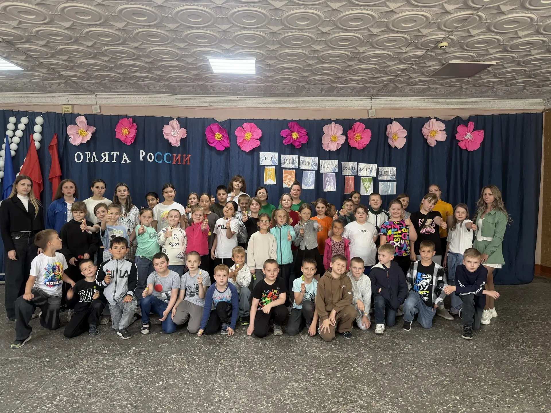 🎓Студенты НШФ ЮФУ подарили праздник ко Дню защиты детей