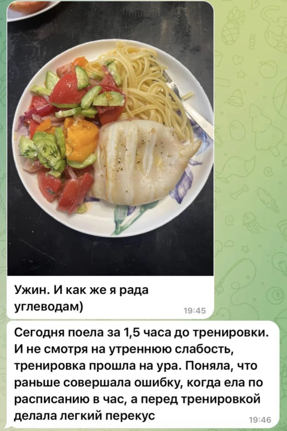 💭Она пришла ко мне с мыслью: «Наверное, мне снова нужно есть меньше»