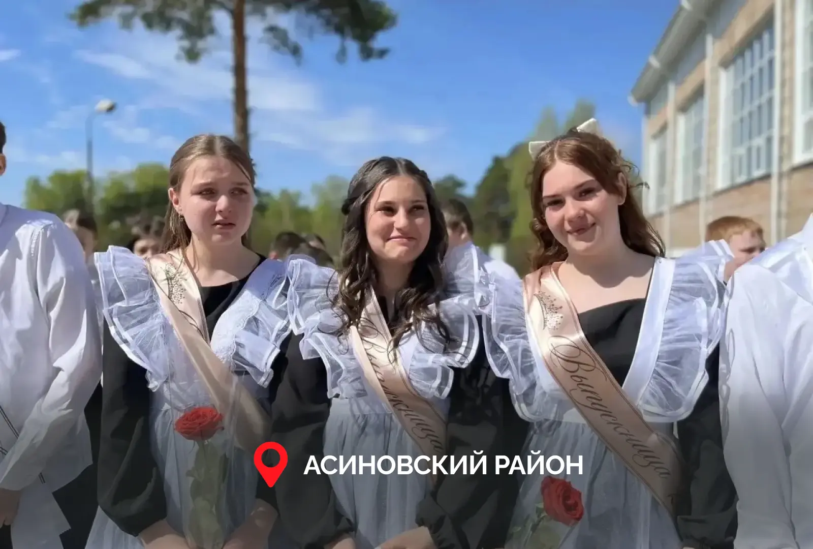 Сегодня у 18 тысяч выпускников школ нашей области очень важный этап в жизни – последний...