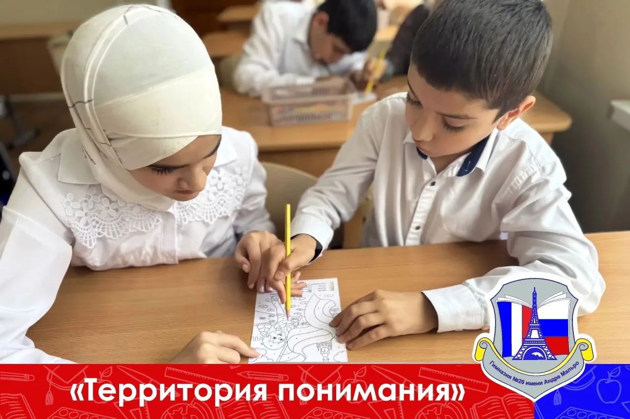 Изображение 5 к публикации «МАОУ "Гимназия №26"»