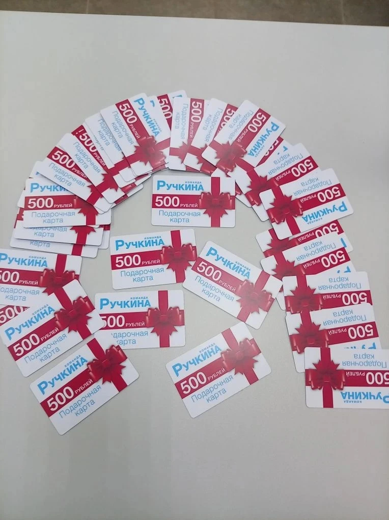 Подарочная карта 🎁