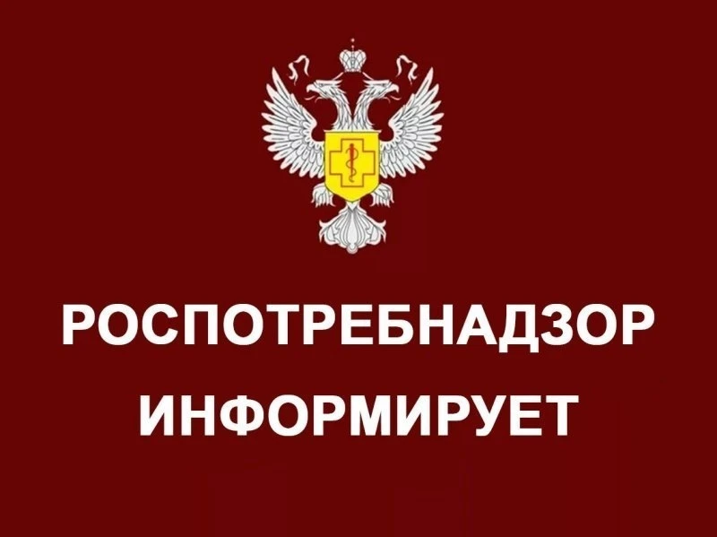 Управлением Роспотребнадзора по Республике Марий Эл (далее – Управление) в целях операт...