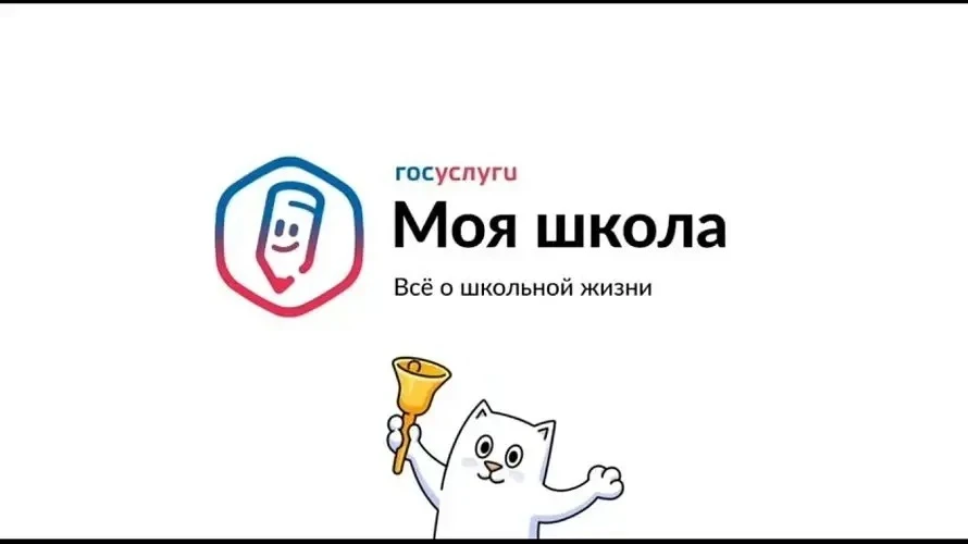 Уважаемые педагоги, обучающиеся и их родители!