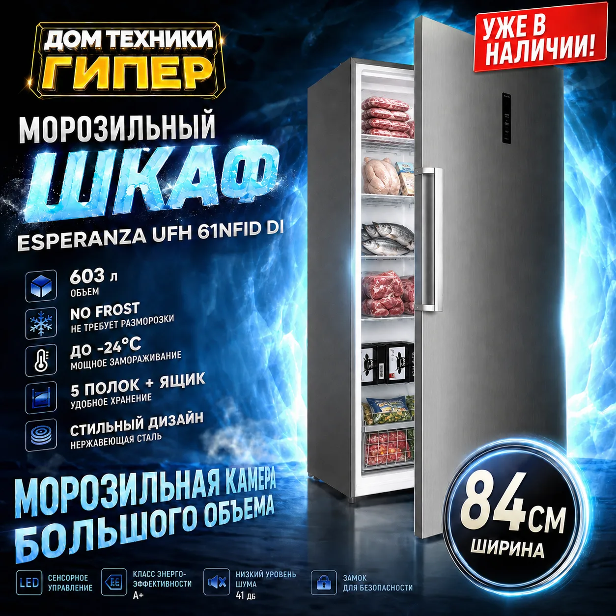 🎣🥩 МЕЧТА РЫБАКА, ДАЧНИКА И БОЛЬШОЙ СЕМЬИ! 🥩🎣
