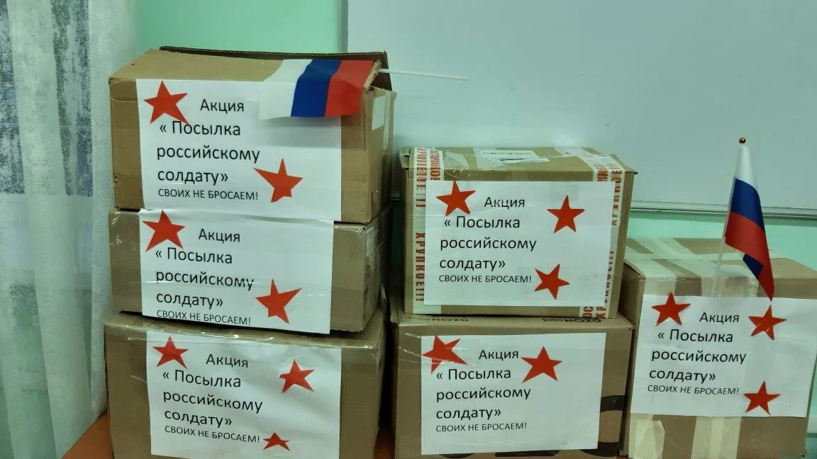 Мы гордимся Вами! Учащиеся 6а и 9д класса приняли активное участие в акции" Письмо солдату СВО". В п