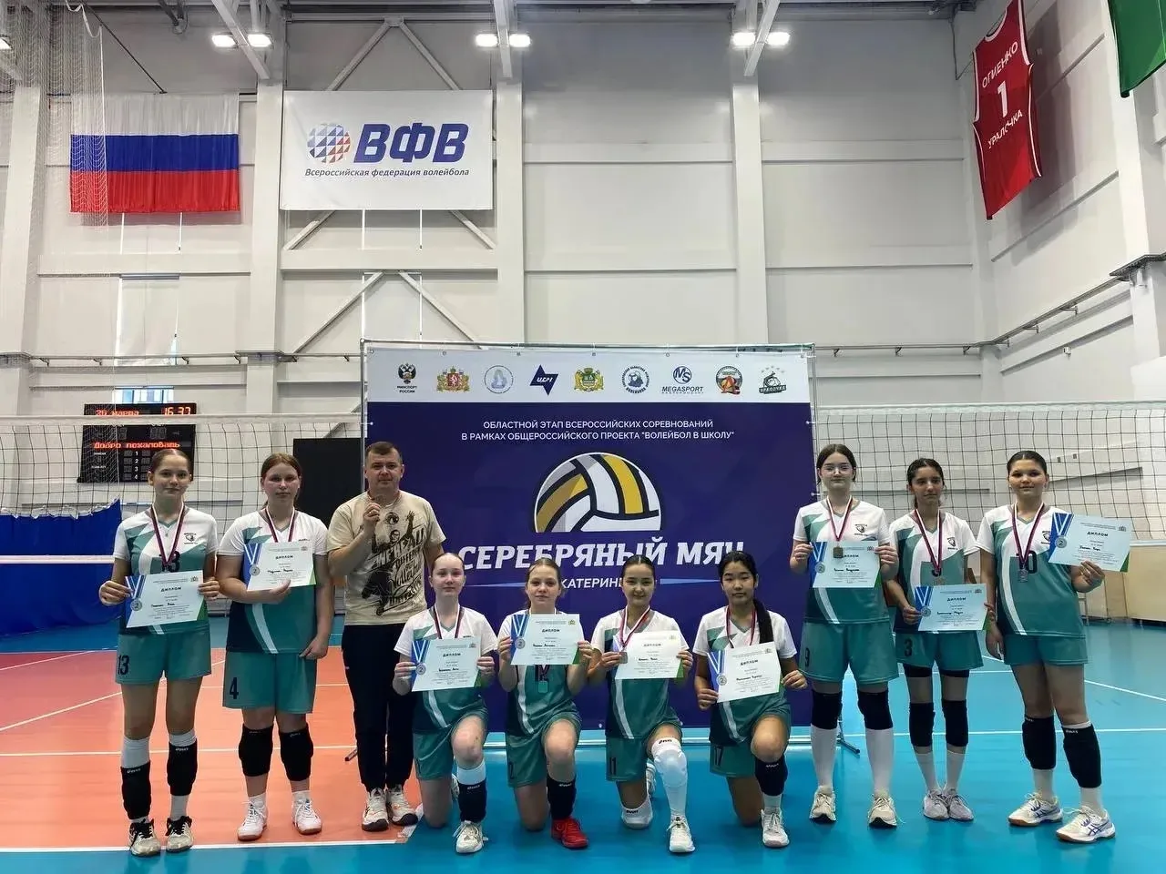 🏐 Серебряный мяч — серебряный успех!   Сегодня в академии волейбола Н.В. Карполя прошёл областной эт